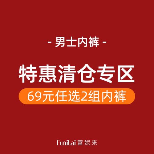 【清仓】男士内裤大码透气