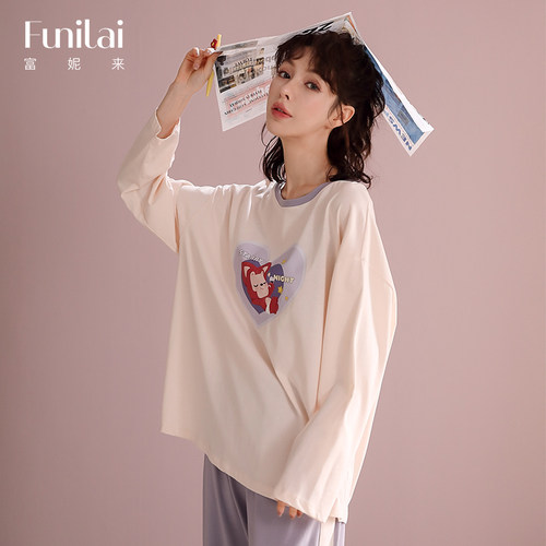 富妮来柔软纯棉长袖女士家居服