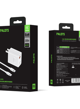 PALOTS 3C认证BC07C16合1(A+C)氮化镓全兼容闪充套装适用于200W 白色