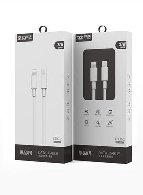 京太严选原品8号L60D-2 苹果PD闪充线适用于27W 2M 白色