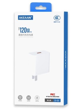 AKEAAN 3C认证D-03全兼容超级闪充充电头适用于120W 白色
