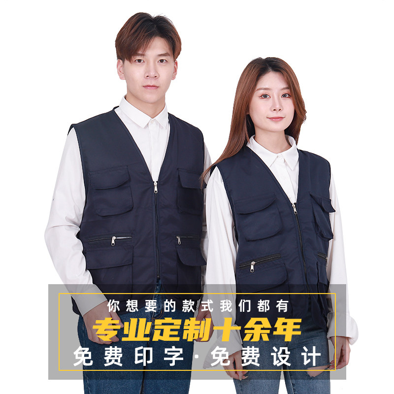定制工作服马甲多口袋劳保服装婚庆装修广告影楼工程马甲工服印字