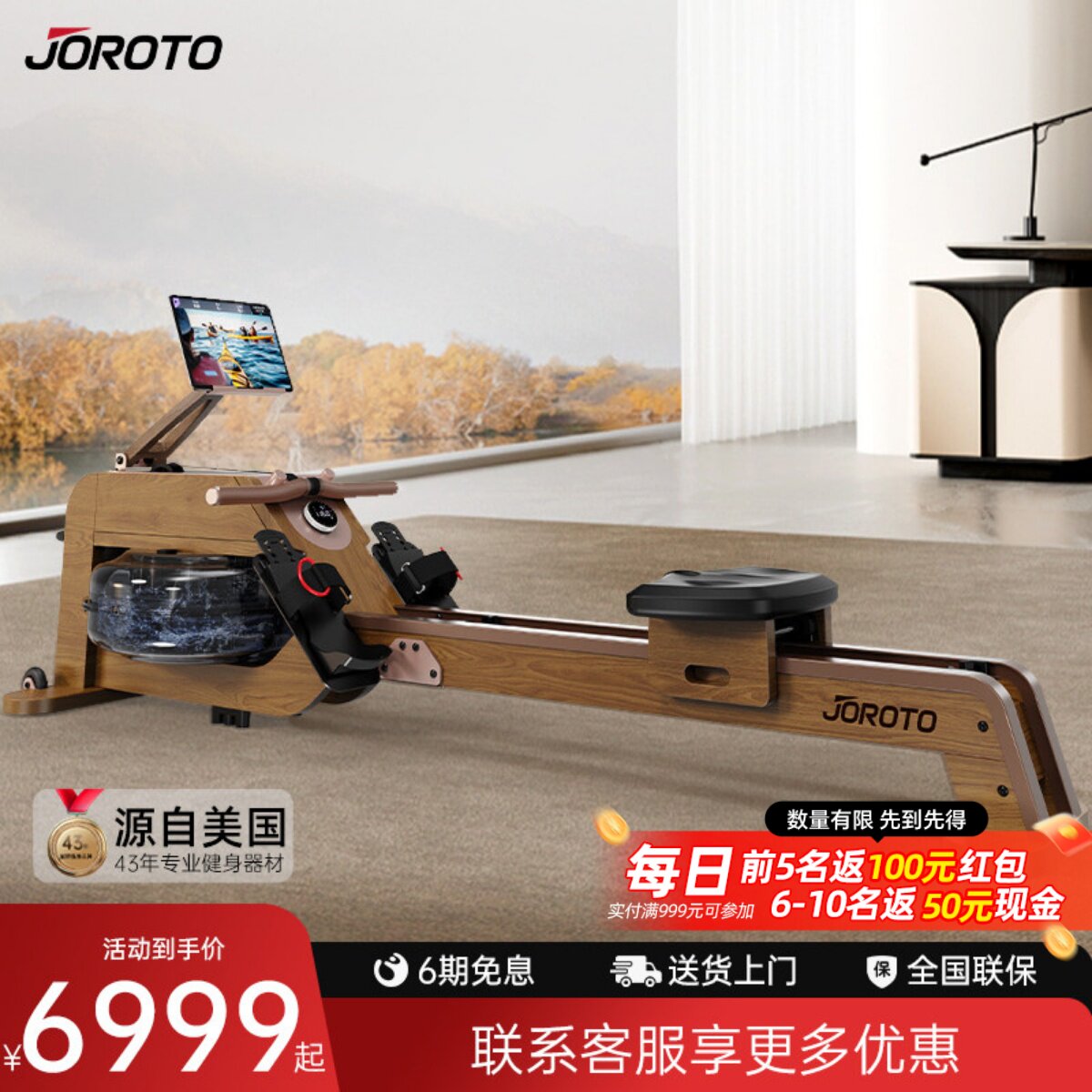 美国JOROTO捷瑞特MR50水阻划船机家用智能可折叠运动有氧健身器材