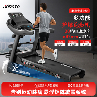 捷瑞特家用款跑步机减震超静音可折叠爬坡机健身房专用器材dt30