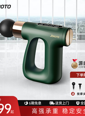 美国JOROTO捷瑞特F2筋膜枪肌肉按摩家用按摩枪女男用筋膜枪专业级