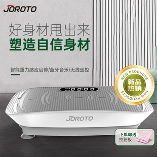 新款 JOROTO捷瑞特S2000律动机震动甩脂机抖抖甩脂机肚子懒人神器