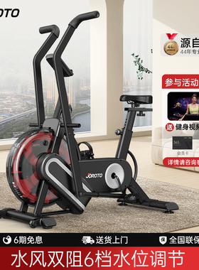 美国JOROTO捷瑞特XR5动感单车家用水阻滑雪划船综合训练动感单车