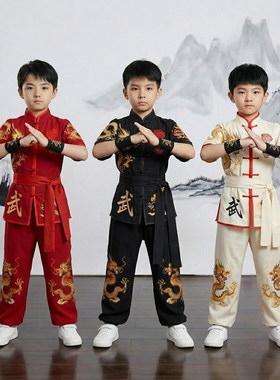 六一儿童武术演出服中国风运动会八段锦太极服练功比赛表演服装新