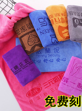 毛巾来图定制广告宣传礼品毛巾公司企业印刷加油站定做logo绣字
