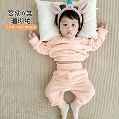 婴儿睡衣秋冬款男女宝宝珊瑚绒分体套装小月龄加绒衣服保暖家居服