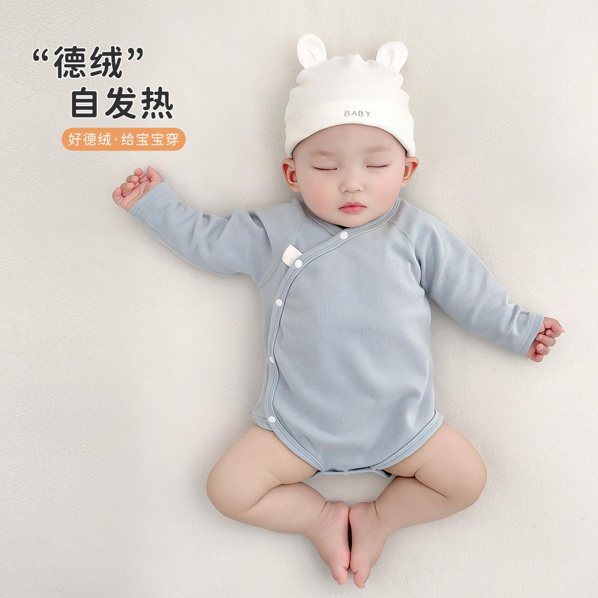 婴儿睡衣德绒包屁衣三角连体衣