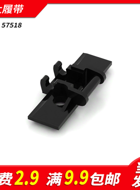 国产积木3873小颗粒科技配件 履带链条 3711 15379 57518 88323