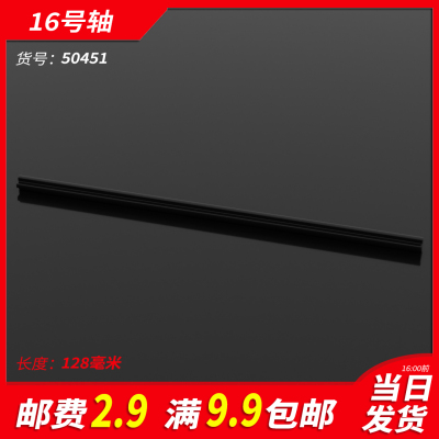 小颗粒科技散件十字轴积木