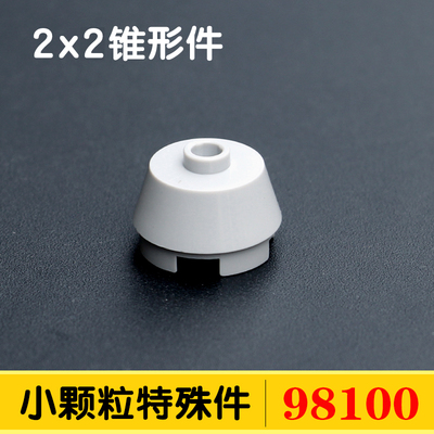 国产积木小颗粒科技零件配件补件