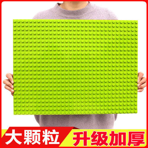 国产大颗粒积木底板积木墙拼装