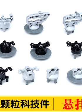 国产积木科技件配件92908+92909+11950+1194+X873C01悬挂驱动桥