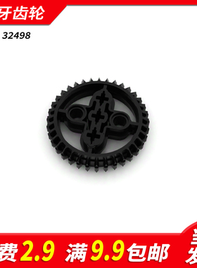 国产积木32498小颗粒科技零件散件配件x403 4255563 36牙齿圆齿轮