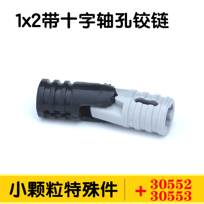 国产积木小颗粒科技零件配件补件
