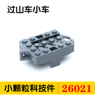 国产积木26021小颗粒科技零件散件配件过山车轨道车底板底座MOC