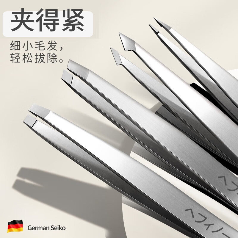 高精密眉夹通用修脚拔毛斜口眉钳修眉夹夹眉尖头女用尖嘴修甲
