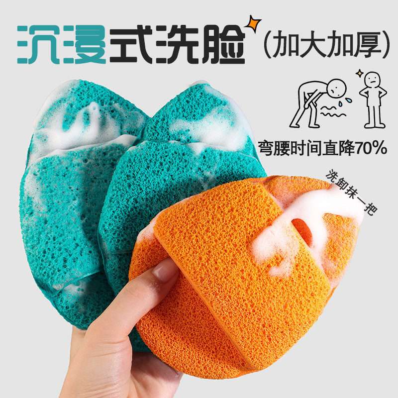 超大超厚手套洗脸扑加大加厚海绵洁面扑深层清洁擦脸扑洁面