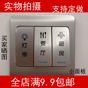 开关标识贴纸透明冷热标识贴标示贴简约酒店宾馆家用开关提示贴纸