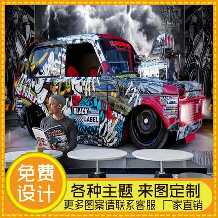 3D汽车墙纸主题酒吧网吧餐厅背景墙无缝壁纸复古怀旧定制大型壁画