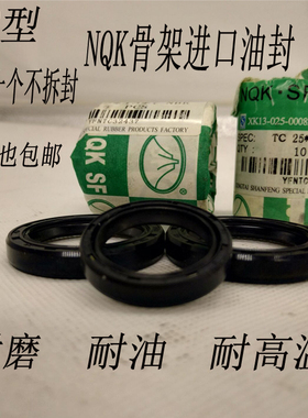 进口TC骨架油封125X140X10  12   13 125X150X12 13 14  15密封圈