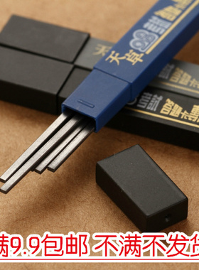 天卓02铅芯 高考涂卡笔芯考试铅笔芯 电脑考试涂卡笔用2B铅芯