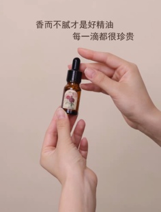 正品 精油香薰精油加湿器精油好闻香氛酒店香薰