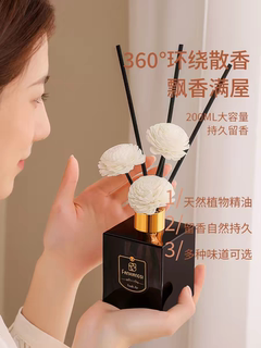 香薰精油家用卧室内持久高级栀子花酒店房间香水氛卫生间厕所除臭