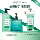 馥绿德雅小绿珠洗发水1号油控油蓬松 立即抢购