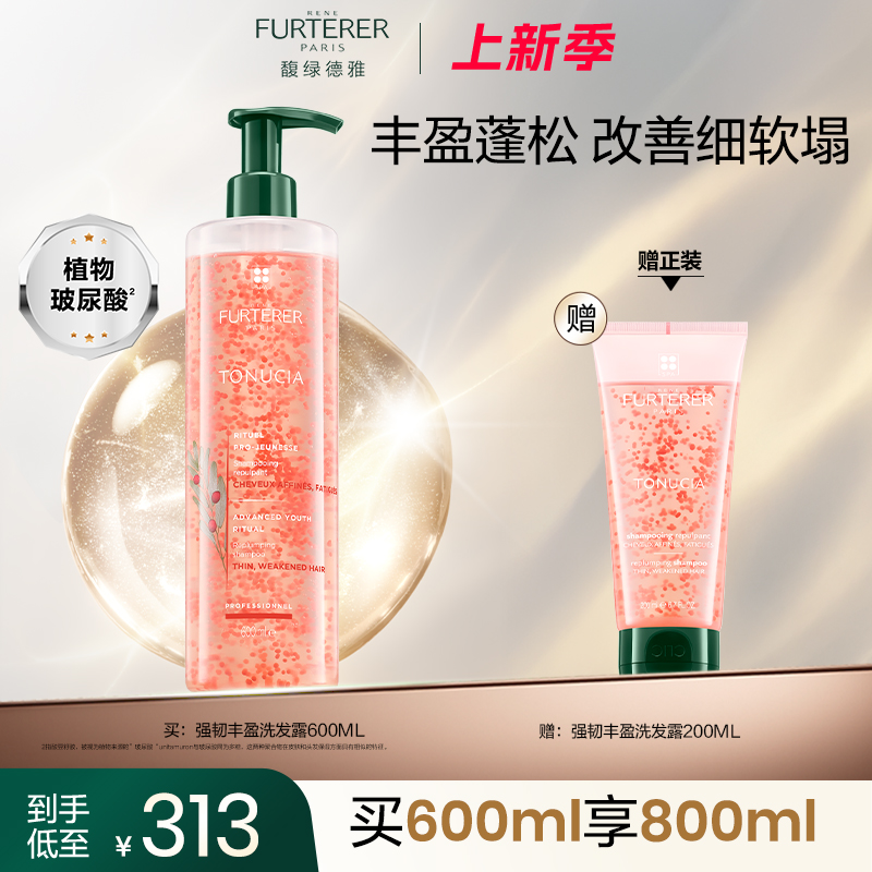 蓬松粉珠控油细软馥绿德雅