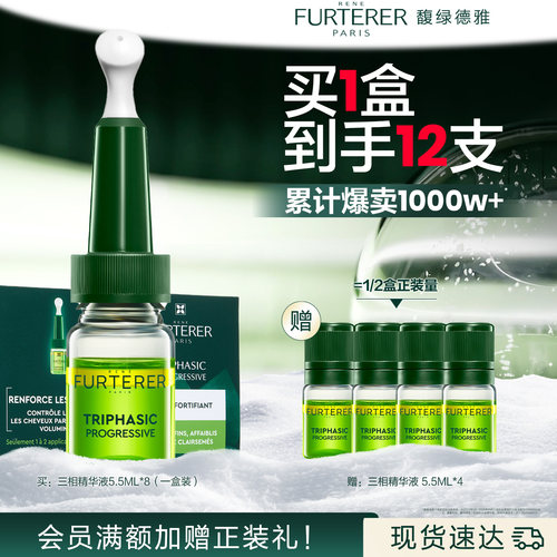 1盒犹如+16000发丝