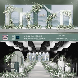 区白色纱幔吊顶造型白色婚礼花艺手绘PSD520婚礼设计 白色婚礼仪式