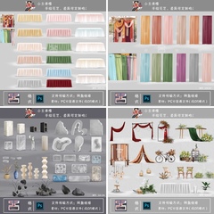 2022婚礼设计效果图免扣道具手绘素材婚庆纱幔桌子椅子摆件PS合集