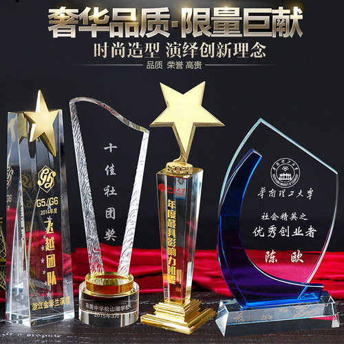 1.厂家直销 免费刻字.2.快速发货 可开发票.3.售后有保障，破损或质量免费补发.售后电话15058572216.