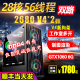 机手游多开秒十二核 E5主机2680V4双路28核模拟器DNF虚拟机组装