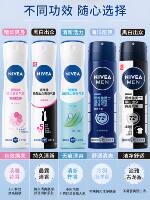 Nivea Antiperspirant Spray Aerosol for Women's armpit Deodorization and odor Removal, Men's Special Scented beads Official Genuine product thumbnail 8