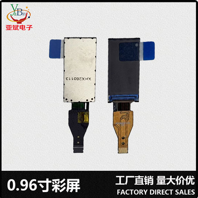 0.96寸TFT显示屏80*160液晶屏