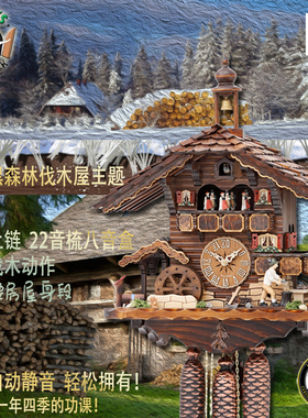 赫卡斯德国机械八音盒挂钟