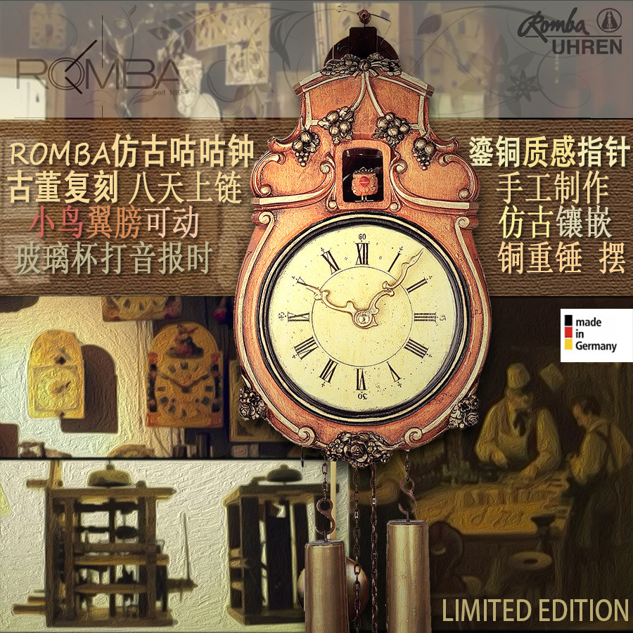 德国黑森林古董复古复刻机械玻璃杯报时机械木布谷鸟动咕咕钟