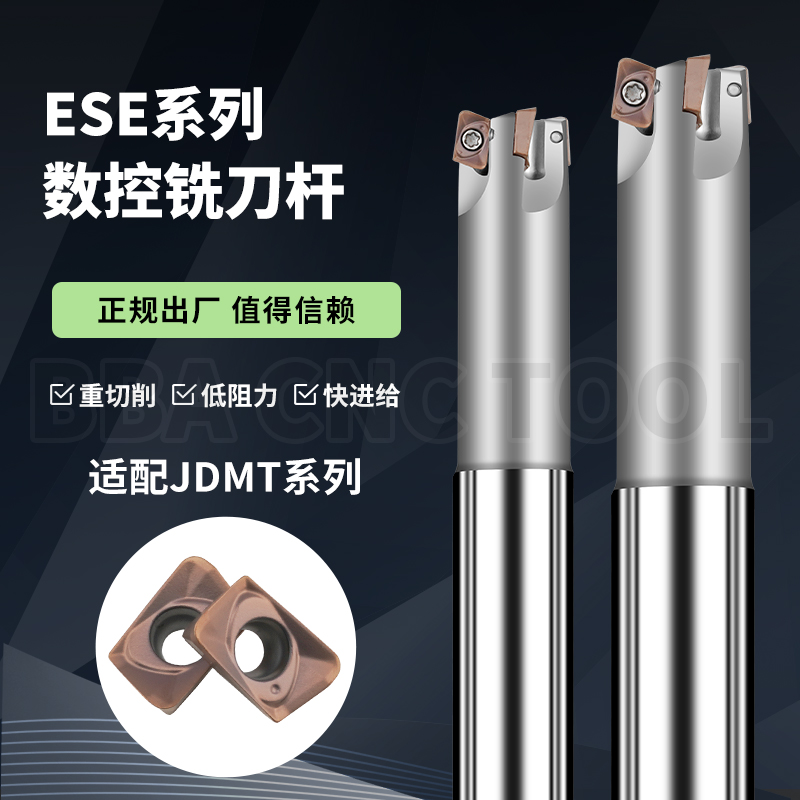 ASM ESE数控铣刀杆加工中心小径立铣刀铣清角直角刀杆JDMT070204
