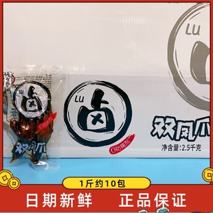 钱家香双凤爪卤味卤香辣味鸡爪休闲小零食鸡掌办公室小吃爪子食品