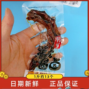 佰利旺蜜汁鸭掌酱香鸭爪小吃特产卤熟即食休闲零食品即夜宵500g