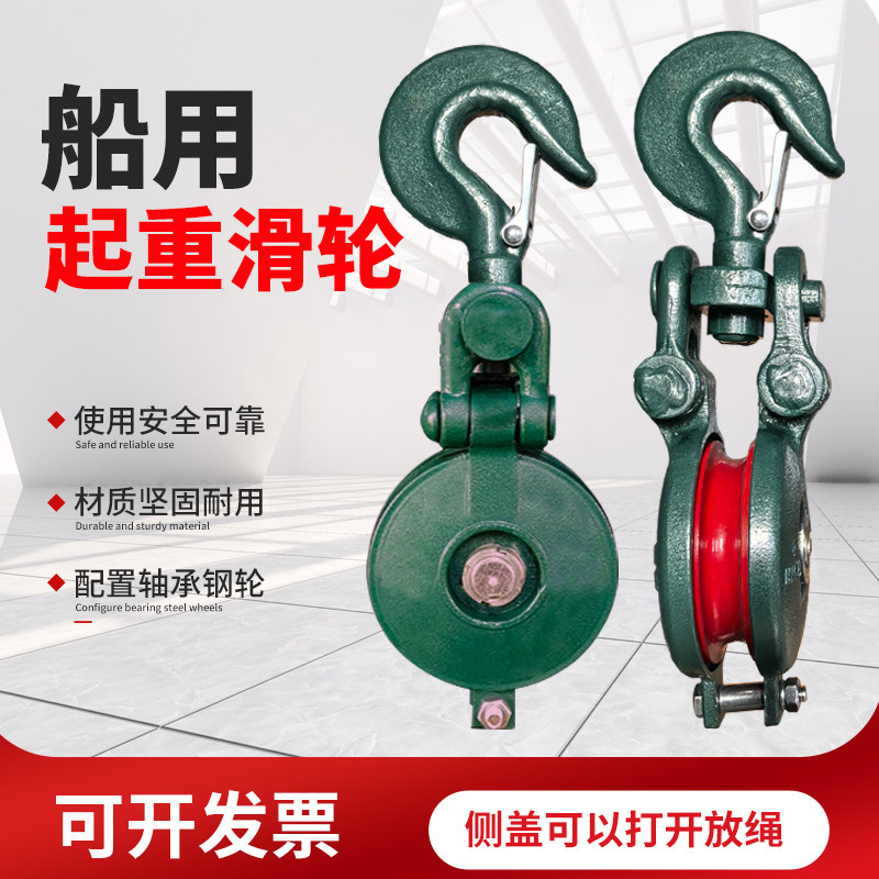 乌龟滑车滑轮钢丝绳滑轮起重滑车滑轮防锈防摔电力矿用国标滑轮