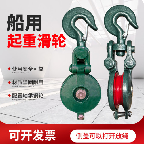 乌龟滑车滑轮钢丝绳滑轮起重滑车滑轮防锈防摔电力矿用国标滑轮