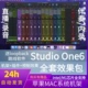 机架 Studio one6机架效果包精调文件包loopback远程安装 苹果MAC