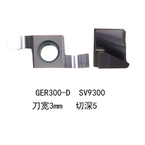 小孔径切槽刀片GER100150200250300端面槽刀通用型