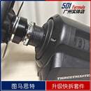 盘面改大盘 法拉利原装 图马思特方向盘t300 tspc快拆升级磁吸拨片